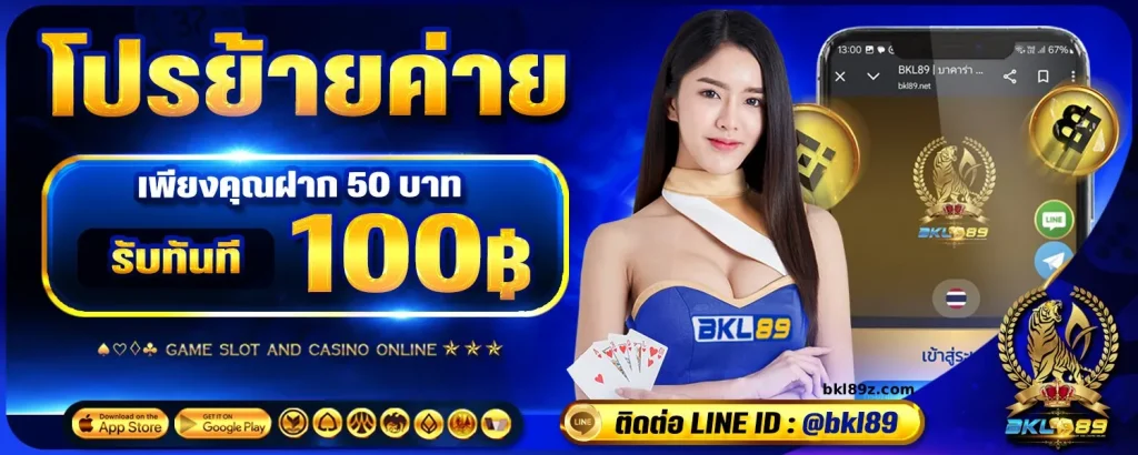 bkl89