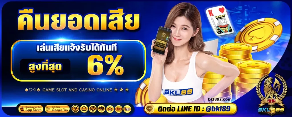 bkl89
